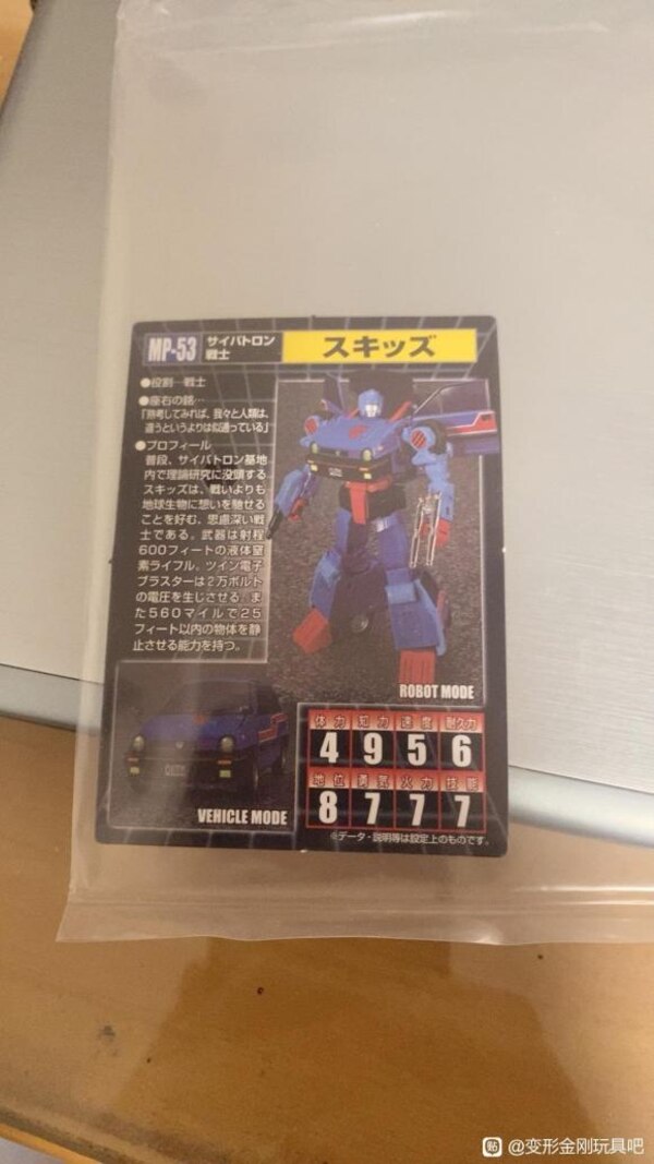 Transformers Masterpiece MP 53 Skids Packaging & Figure In Hand Image  (16 of 20)